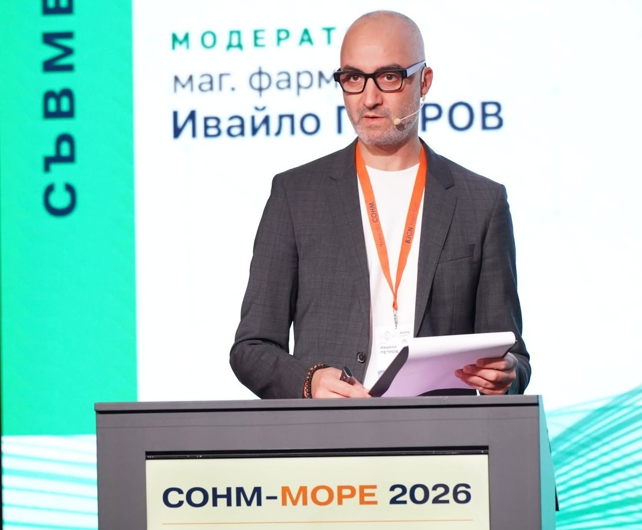 Маг. фарм. Ивайло Петров: За 2 години България е загубила 276 млн. евро от липсата на превенция на рака