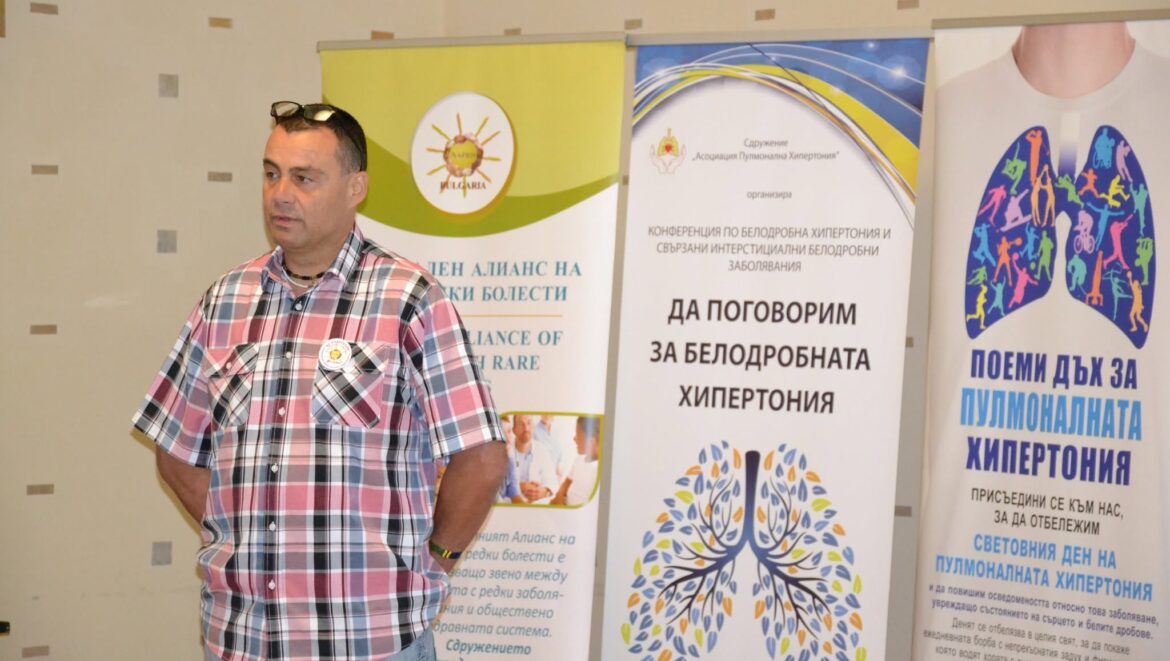 Дебат за трансплантациите очакват на XI конференция за белодробна хипертония