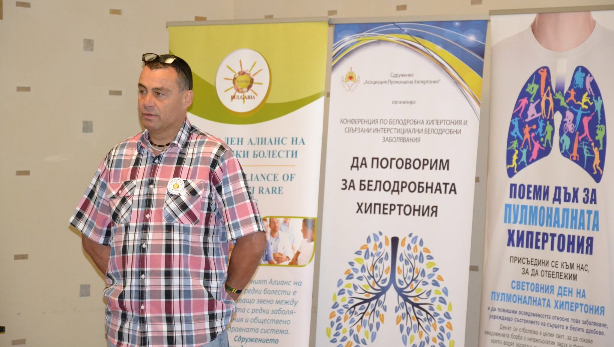 Дебат за трансплантациите очакват на XI конференция за белодробна хипертония