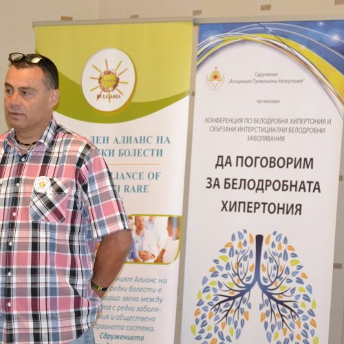 Дебат за трансплантациите очакват на XI конференция за белодробна хипертония